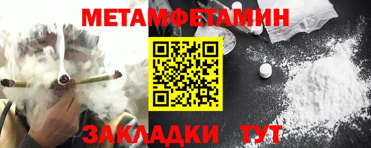АМФ  Вход с VPN  Сланцы  АМФ Розовый 
