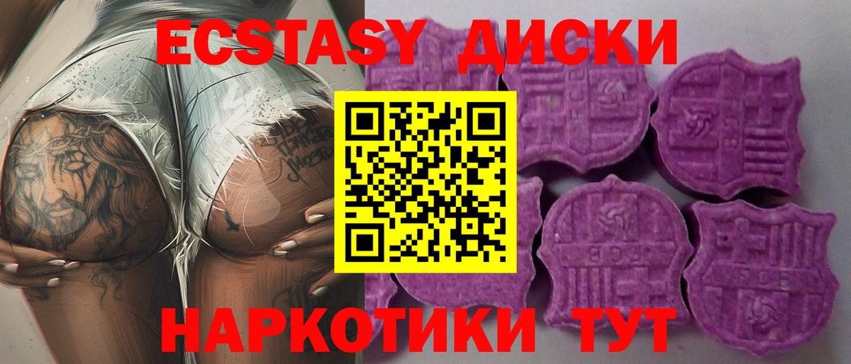 Экстази louis Vuitton Сланцы