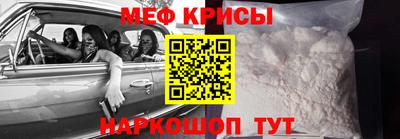 таблы Новокубанск