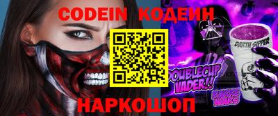 таблы Новокубанск