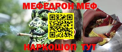 прущие грибы Новозыбков