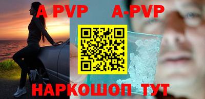 бутират Новодвинск