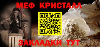 бутират Новодвинск