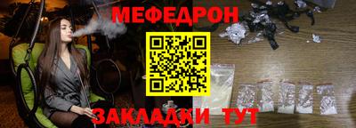 бутират Новодвинск