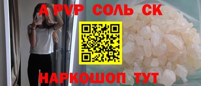 таблы Новокубанск