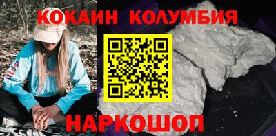 прущие грибы Новозыбков
