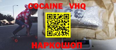 бутират Новодвинск