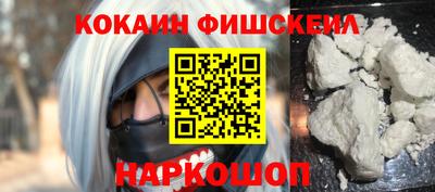 бутират Новодвинск