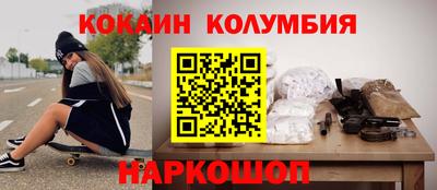 таблы Новокубанск