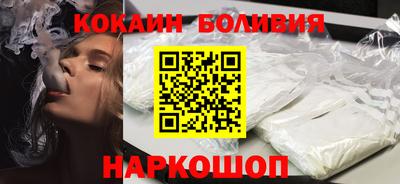 прущие грибы Новозыбков