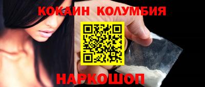 прущие грибы Новозыбков