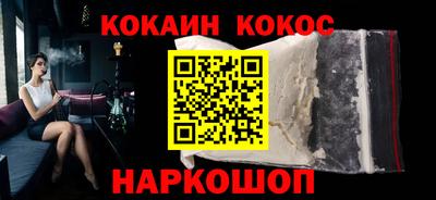 бутират Новодвинск