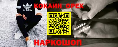 таблы Новокубанск