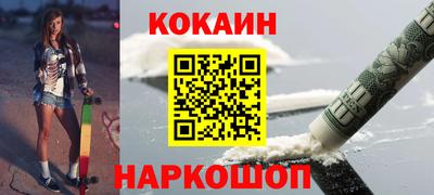 бутират Новодвинск
