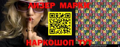 прущие грибы Новозыбков