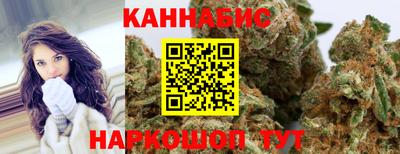 таблы Новокубанск