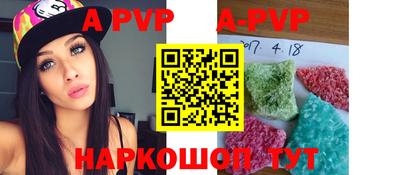 таблы Новокубанск