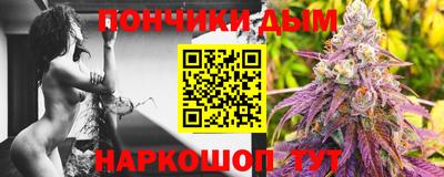 бутират Новодвинск