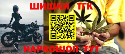 таблы Новокубанск