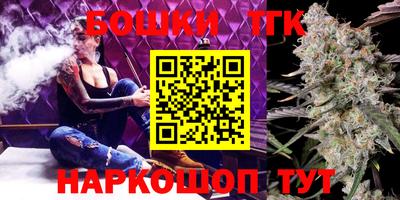 бутират Новодвинск