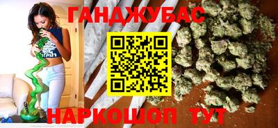 прущие грибы Новозыбков