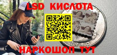 таблы Новокубанск