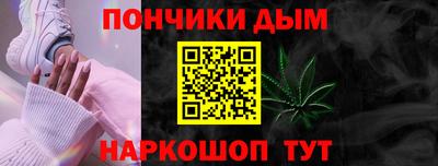 таблы Новокубанск