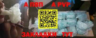 прущие грибы Новозыбков
