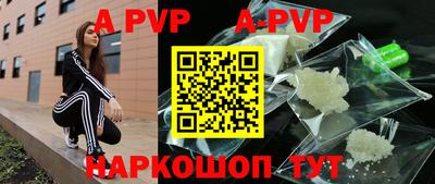прущие грибы Новозыбков