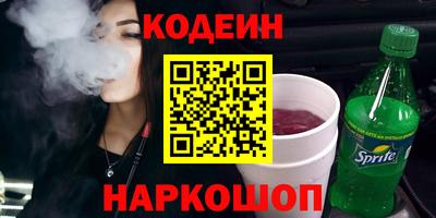 прущие грибы Новозыбков