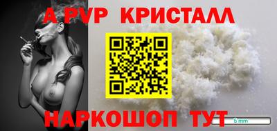 таблы Новокубанск