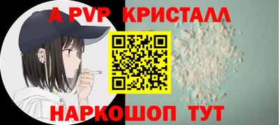 прущие грибы Новозыбков