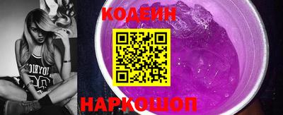 прущие грибы Новозыбков