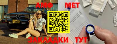 бутират Новодвинск