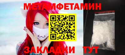 бутират Новодвинск