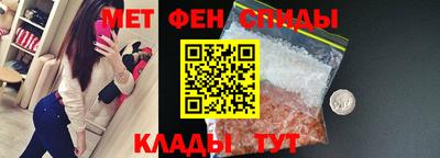 таблы Новокубанск