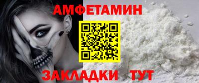 прущие грибы Новозыбков