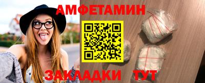 бутират Новодвинск