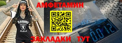 прущие грибы Новозыбков