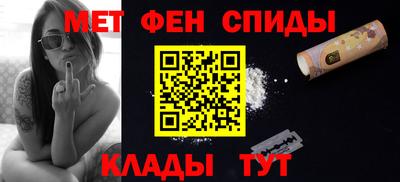 таблы Новокубанск