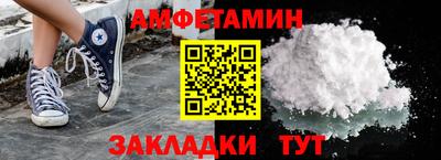 таблы Новокубанск