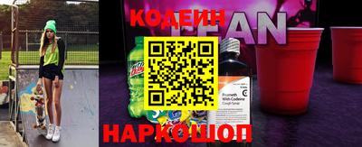 бутират Новодвинск