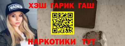 бутират Новодвинск
