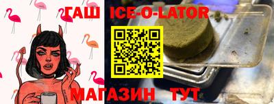 бутират Новодвинск