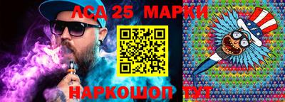 таблы Новокубанск