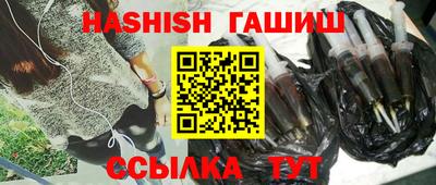 бутират Новодвинск