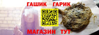 таблы Новокубанск