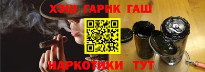 бутират Новодвинск