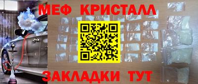 бутират Новодвинск
