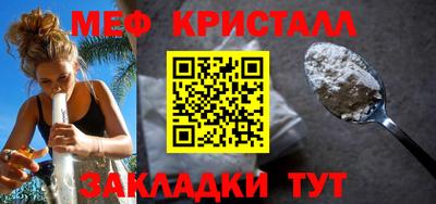 таблы Новокубанск